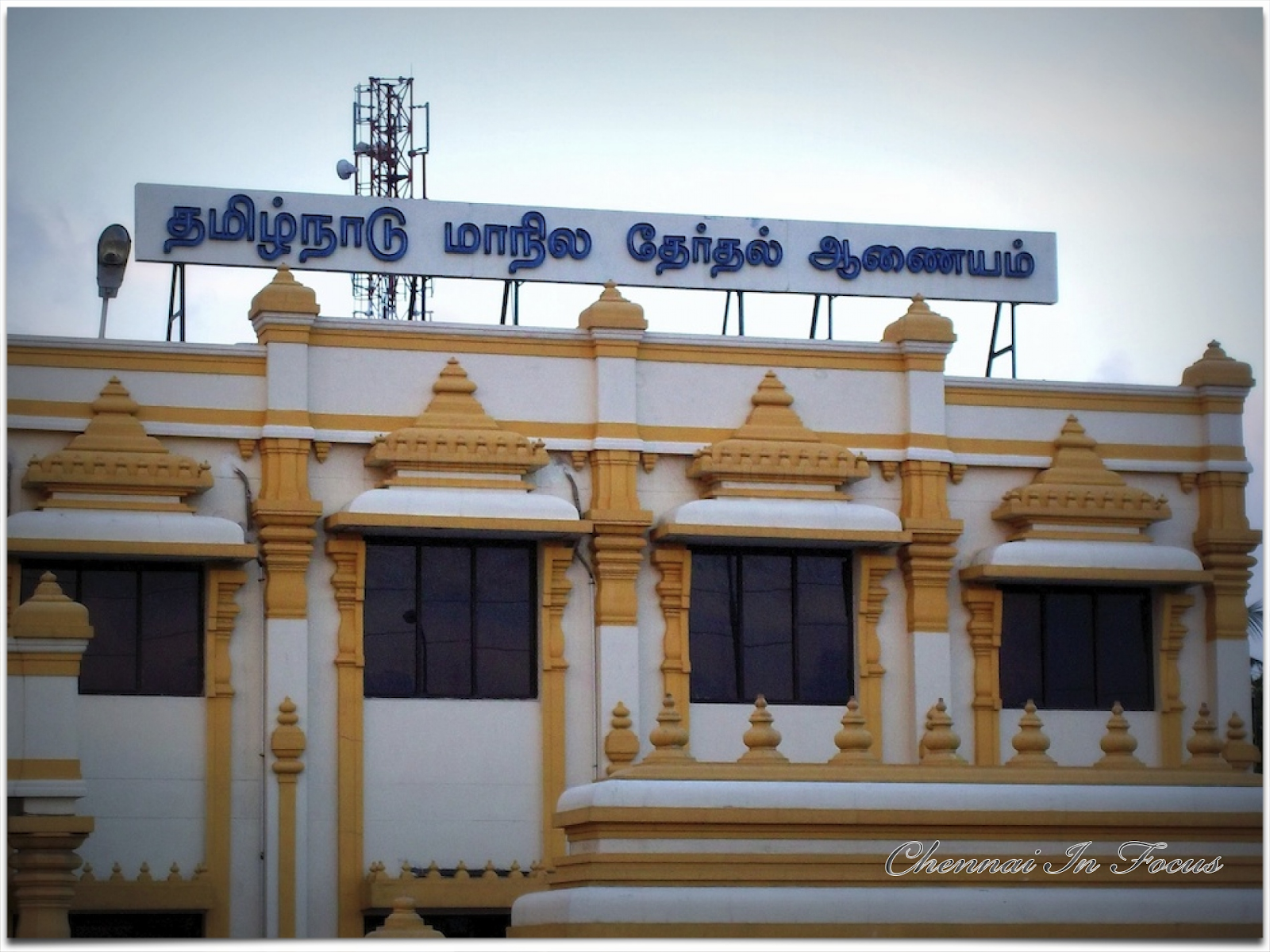 மாநில தேர்தல் ஆணையம் தமிழகத்திற்கு விரைவில் உள்ளாட்சித் தேர்தல் நடத்துவது பெரிதல்ல, உள்ளாட்சித் தேர்தலில் வாக்காளர்களுக்கு பணம் கொடுத்து ஏலத்தில் எடுப்பவர்கள் மீது கடும் நடவடிக்கை இருக்குமா? சமூக நலன் பத்திரிகையாளர்கள் .