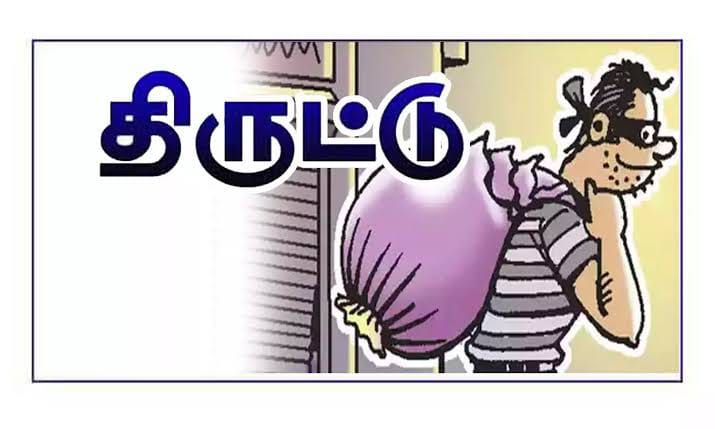 தந்தை, மகளை கட்டிப்போட்டு ரூ.5 லட்சம் துணிகர கொள்ளை .