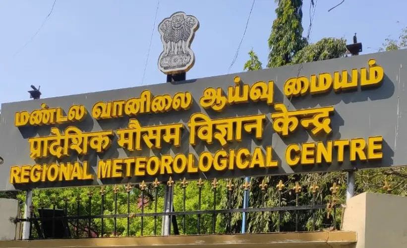 தமிழ்நாட்டில் 17 மாவட்டங்களுக்கு வானிலை ஆய்வு மையம் கனமழை எச்சரிக்கை .