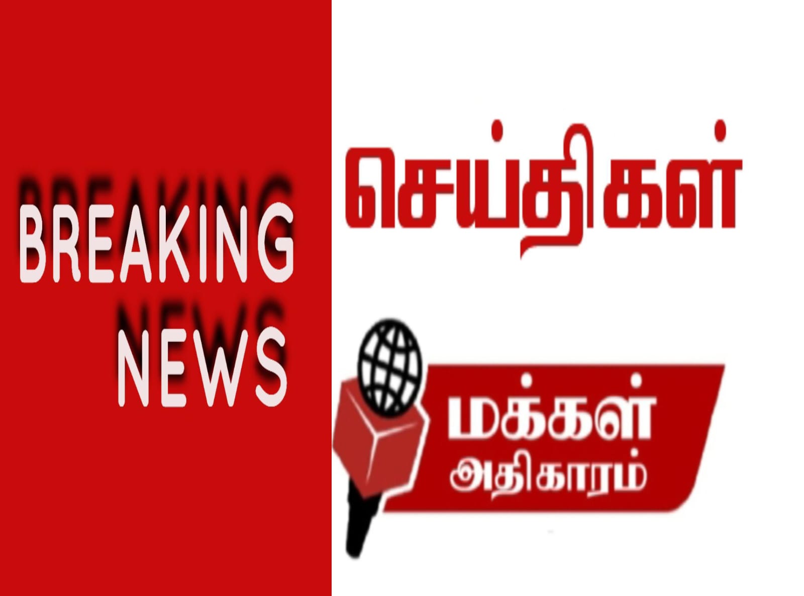 விக்கிரவாண்டியில் நாளை நடைபெற உள்ள மாநாட்டை விஜய் பார்வையிட்டார் .