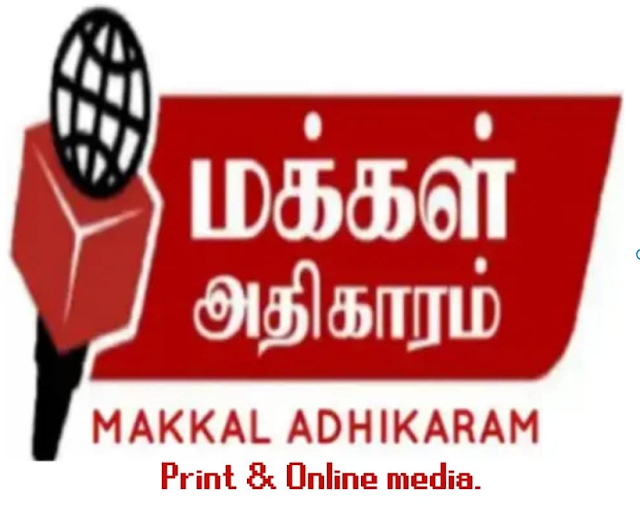 நாட்டில் ஊழலையும், ஊழல் அரசியலையும், ஊழல்வாதிகளையும் அரசியலில் இருந்து அப்புறப்படுத்த என்ன வழி ? - மக்கள் அதிகாரம் media.