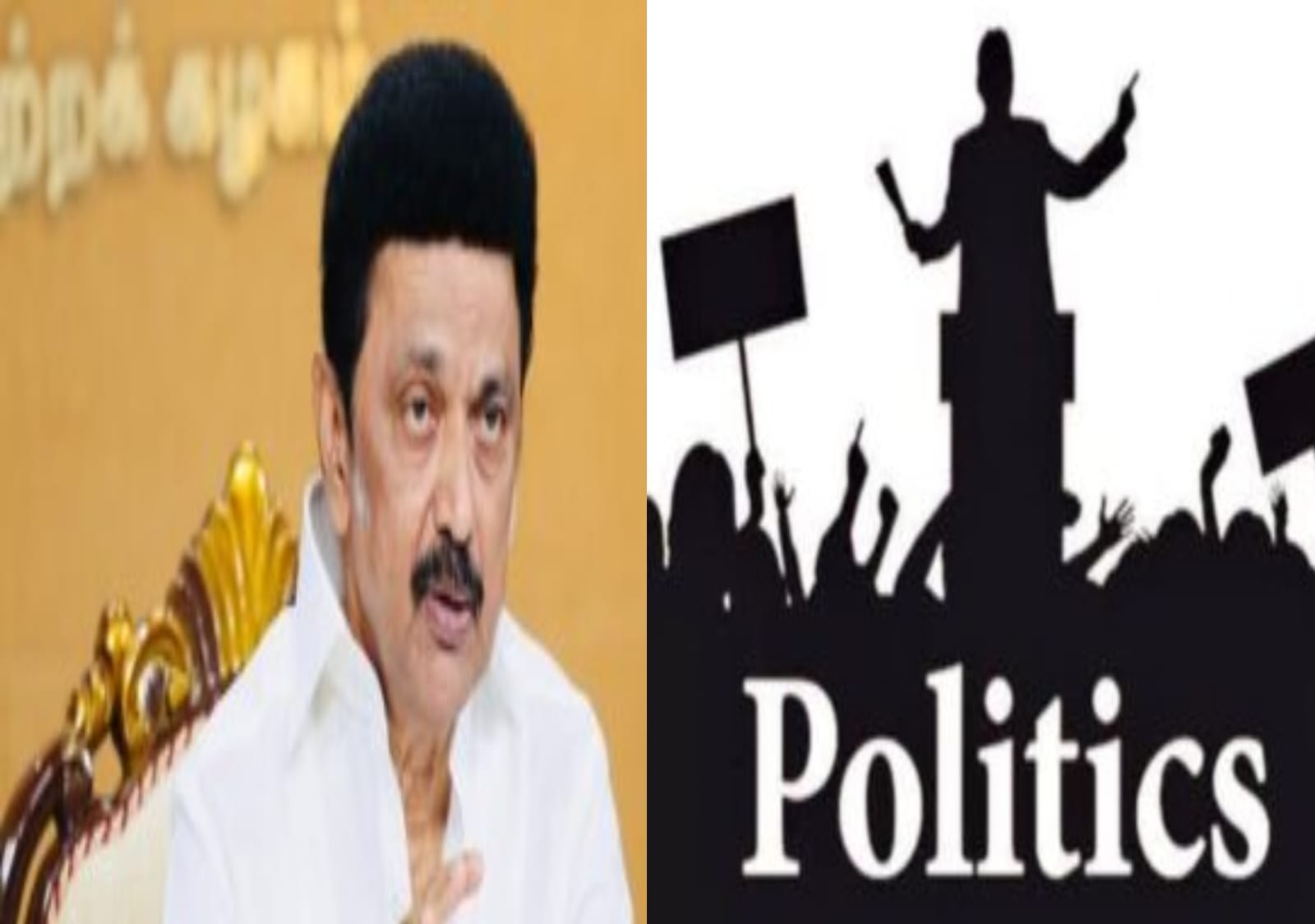 திமுகவின் தோல்விக்கான காரணங்கள் என்னென்ன ? - மக்கள் அதிகாரம்.