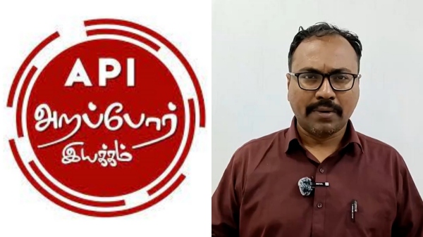 கடந்த திமுக ஆட்சியில்! பல லட்சம் கோடி மதிப்புள்ள பள்ளிக்கரணை சதுப்பு நிலங்களை மீட்ட அறப்போர் இயக்கத்தின் வெற்றி! மனித குல வாழ்வின் வெற்றி! அதுவாவது சேகர் பாபுவுக்கு தெரியுமா ?