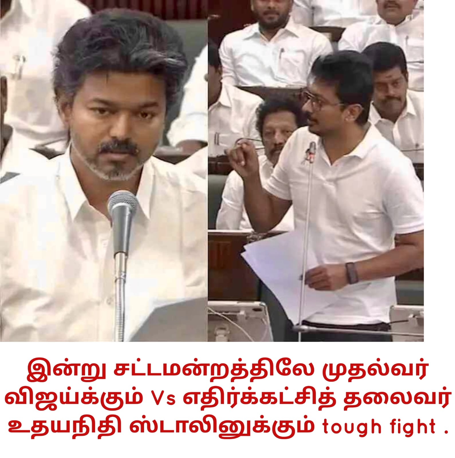 முதல்வர் விஜய்! சட்டமன்றத்திலே திமுகவின் முன்னாள் முதல்வர் ஸ்டாலின், குடும்ப அரசியலின் சர்க்காரியா கமிஷன் ,மிசா மற்றும் ,பார்ட்டி பண்டு, பற்றி பேசியதற்கு ஸ்டாலின்! அதற்ககு தகுந்த பதிலடி கொடுக்காதது உண்மையை ஒத்துக் கொள்கிறார்களா? - தமிழக வெற்றி கழகத்தினர்.