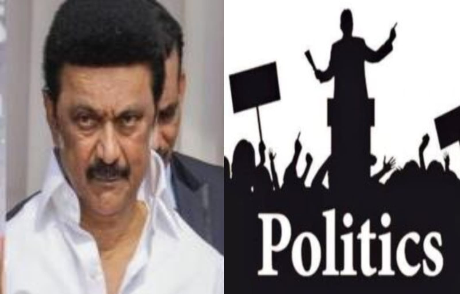 பயம் விஜய்க்கு வரவில்லை. திமுக ஸ்டாலினுக்கு வந்து விட்டதா?