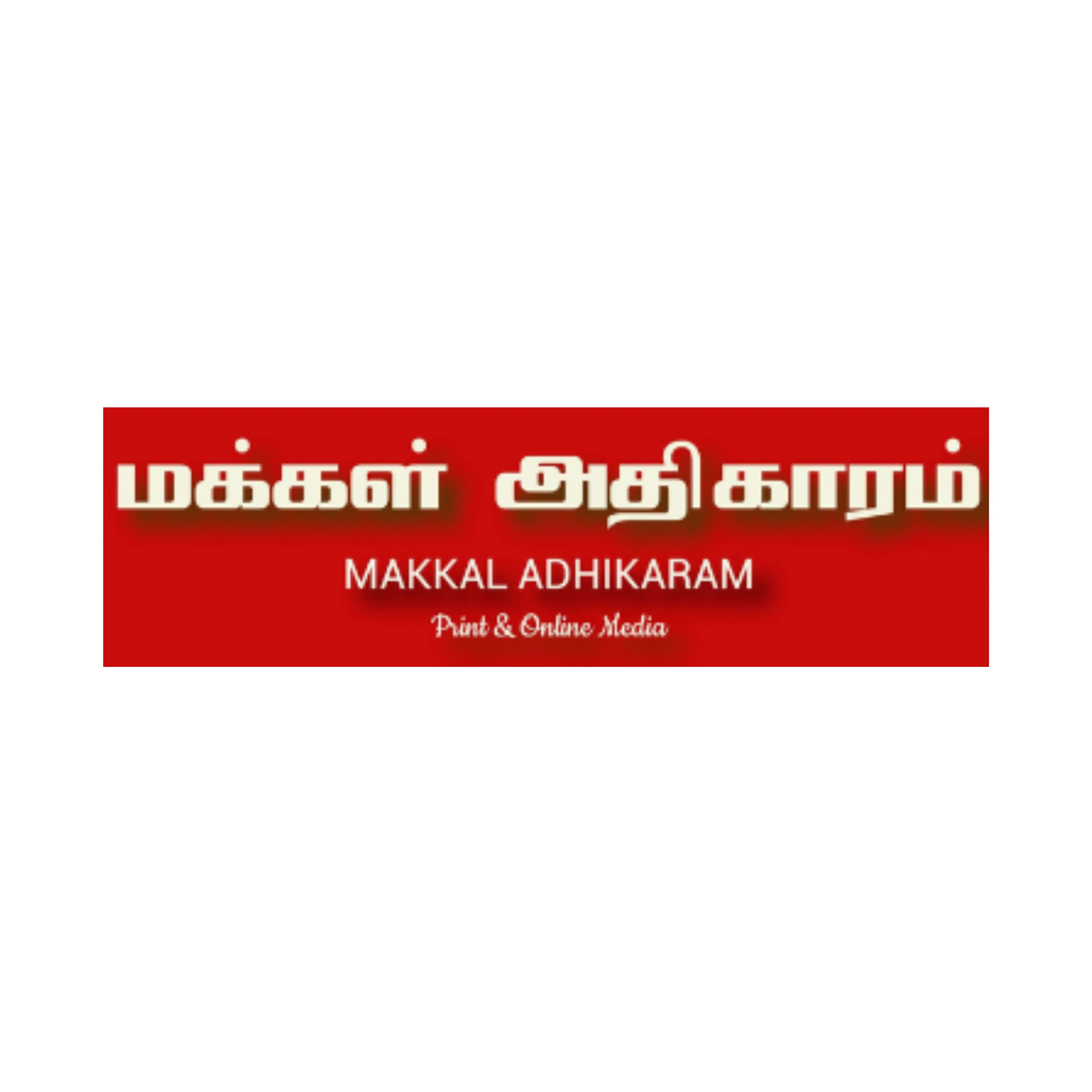 மக்கள் சேவை செய்து வரும் ராகவா லாரன்ஸ் ! தனது பிறந்தநாளில் இலவச பட்டுப் புடவை திட்டத்தை ஆரம்பிக்கிறார் – ராகவா லாரன்ஸ் டிரஸ்ட் .