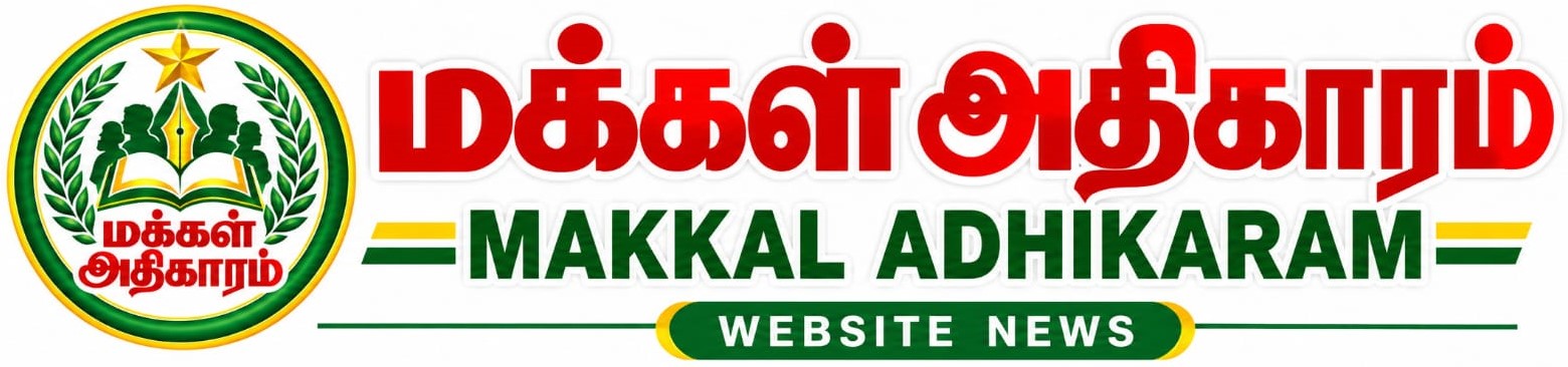 Makkal Adhikaram