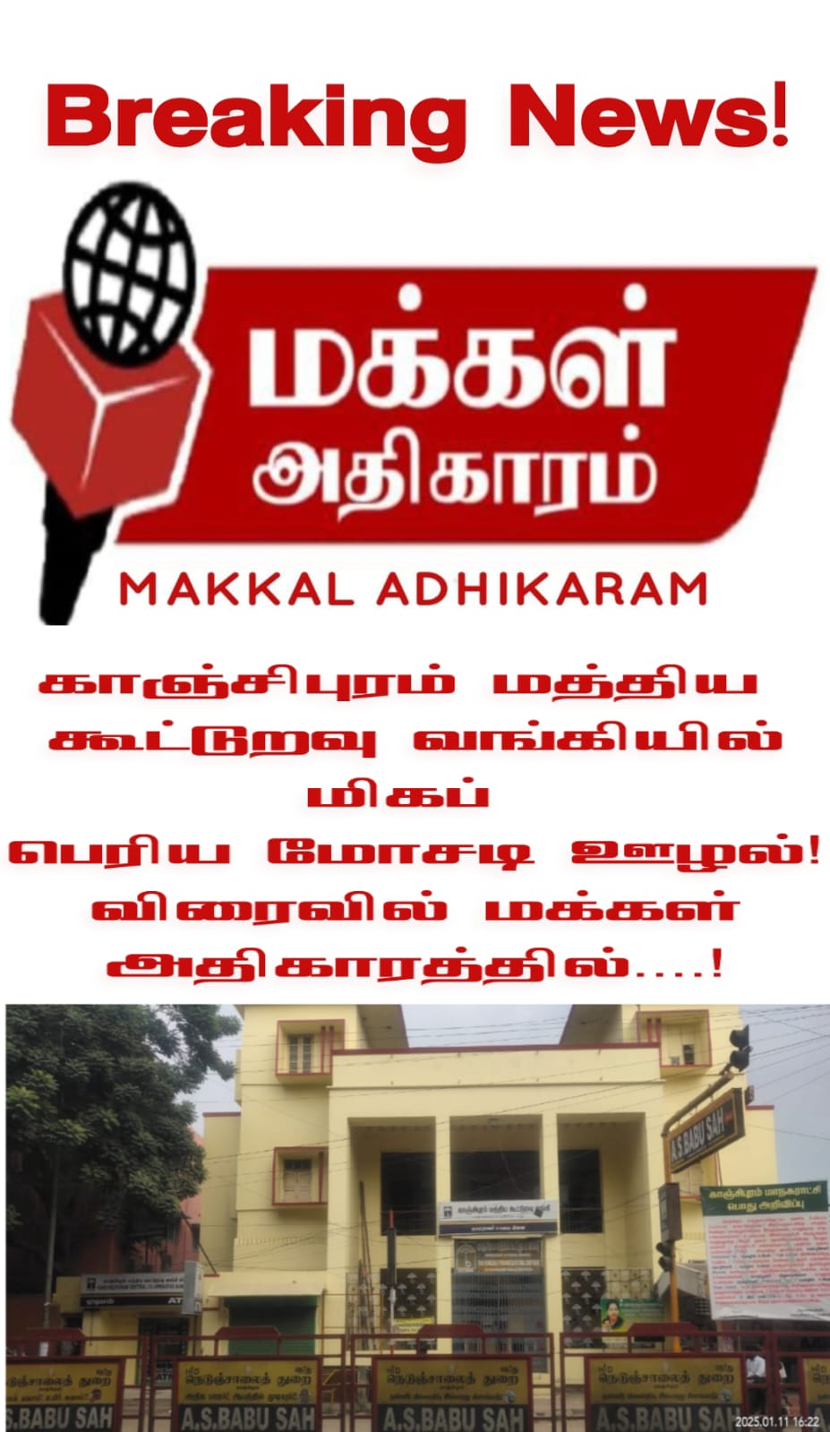 MAKKAL ADHIKARAM BREAKING NEWS .