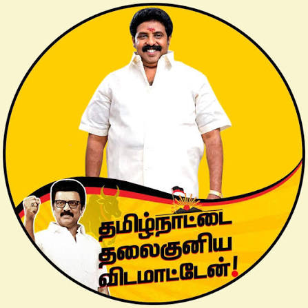 செய்யறது திருட்டு தொழில், நீ ஆளும் கட்சி திமுக எம்எல்ஏவாக இருந்தால் என்ன? எம்பி ஆக இருந்தால் என்ன? – சமூக நலன் பத்திரிக்கையாளர்கள் கூட்டமைப்பு கண்டனம்.