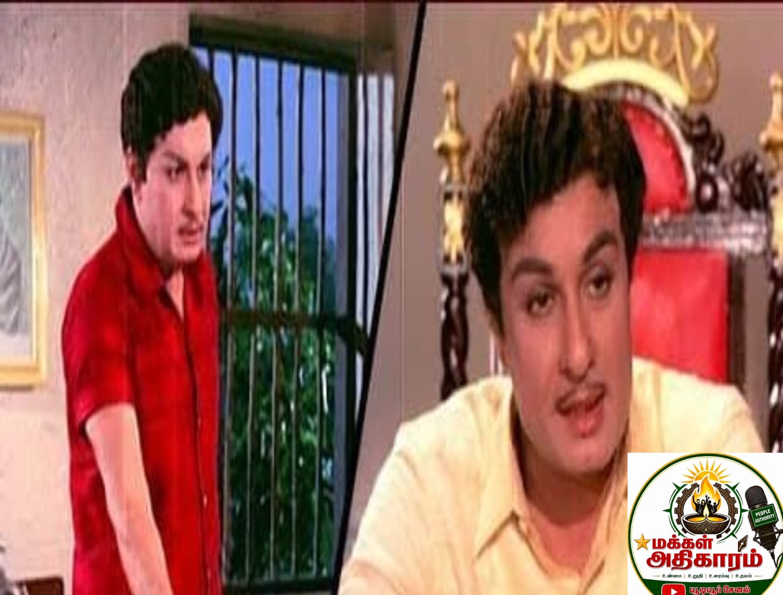 போலி அரசியலுக்கும், மக்களுக்கான அரசியலுக்கும், மக்கள் புரிந்து கொள்வது எப்படி? – இப்போதும் எம்ஜிஆரின் திரைப்படம் நம் நாடு அதை உணர்த்துகிறதா?